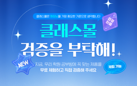 검증단모집